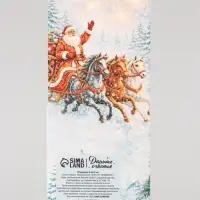 Открытка с местом под шоколадку &laquo;С Новым Годом. Ретро&raquo;