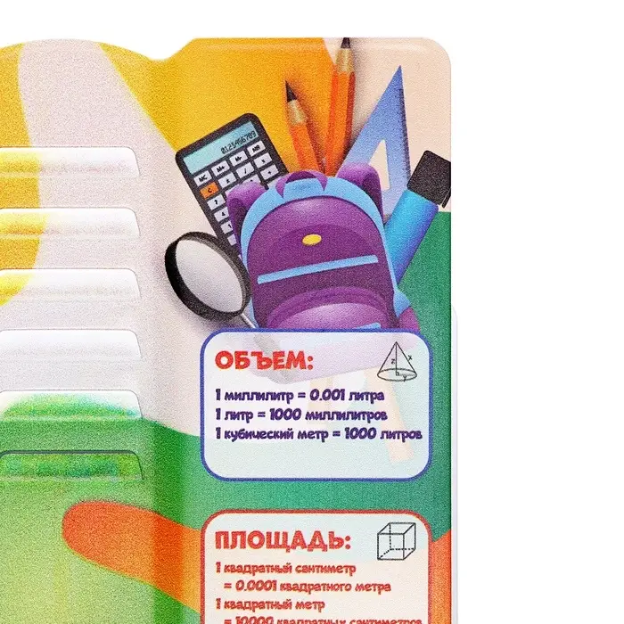 Подставка для книг &laquo;Справочные материалы&raquo;, металл, 21&times;20.5&times;16.5 см