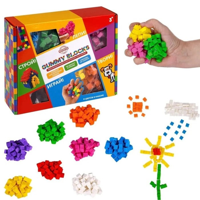 Конструктор — пластилин Gummy Blocks, 8 цветов Конструктор — пластилин Gummy Blocks, 8 цветов