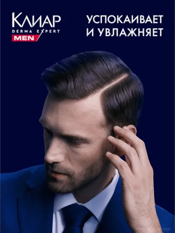 Шампунь-пилинг мужской "Клиар" для жирных у корней волос, 1000 мл