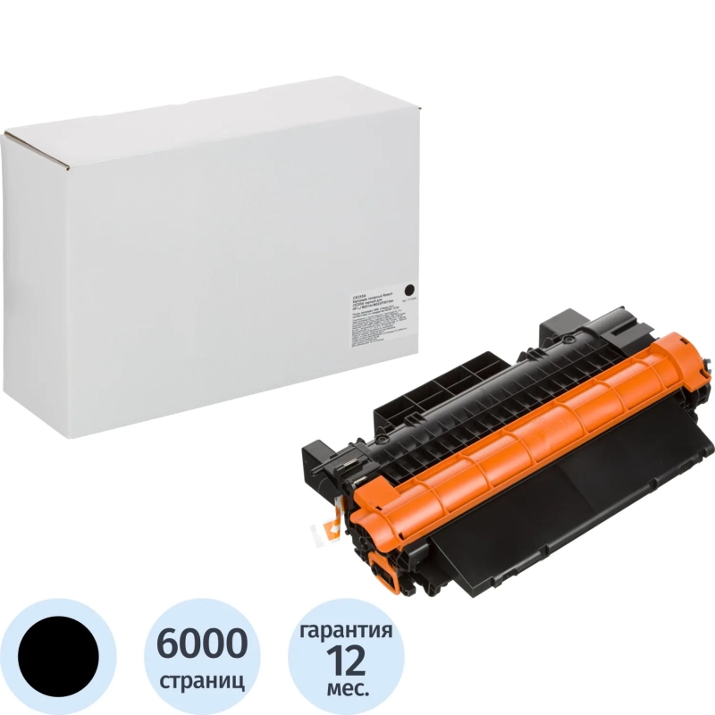 Картридж лазерный Retech CE255A чер. для HP LJ M521dn/M525/P3015dn