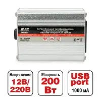 Автомобильный инвертор 12/220V AVS IN-200W