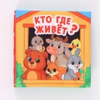 Набор развивающих игрушек, 4 предмета