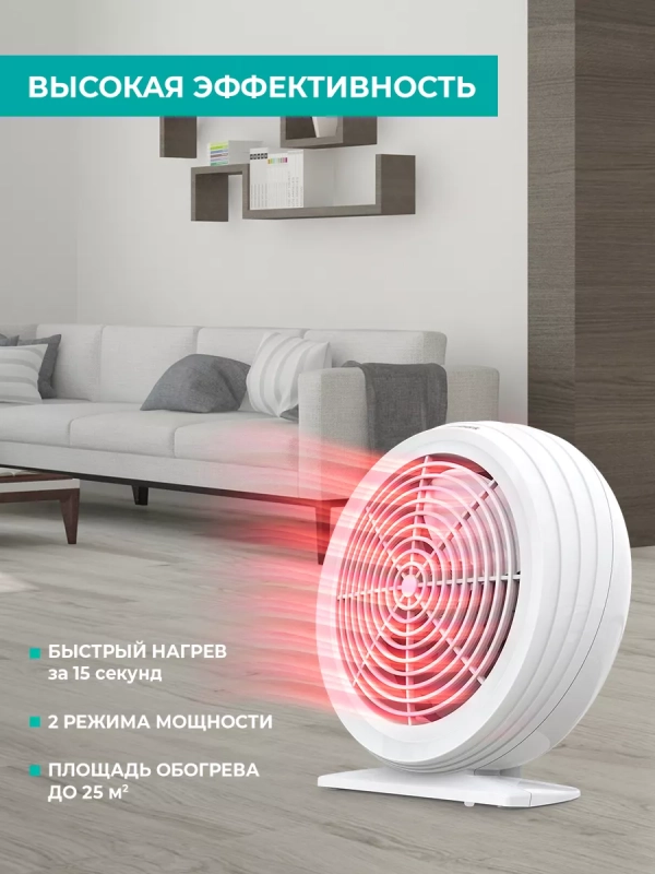 Обогреватель для дома Тепловентилятор настольный, 2000 Вт Обогреватель для дома Тепловентилятор настольный, 2000 Вт