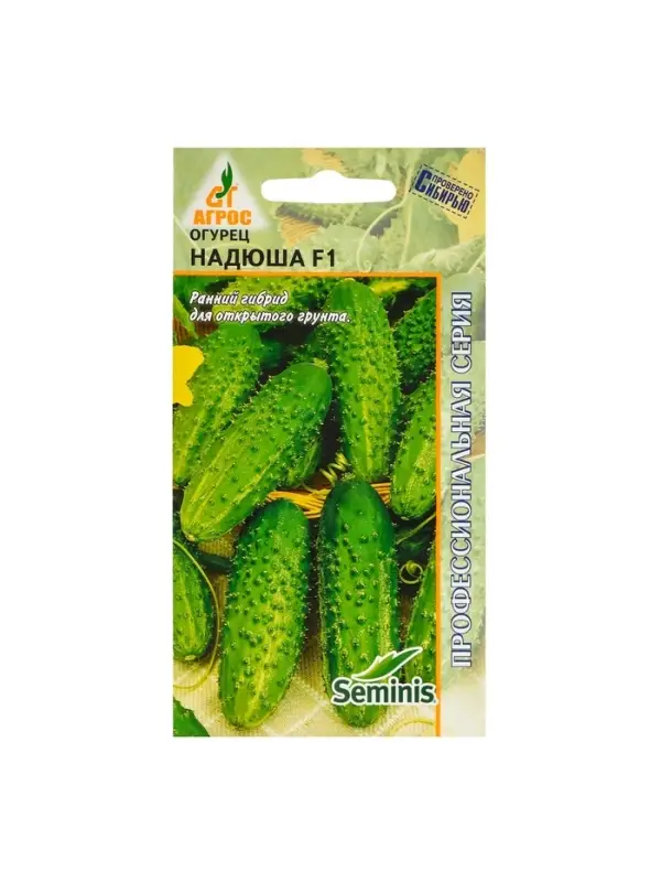Семена Огурец Семена Огурец"Надюша"F1 8шт* откр Seminis