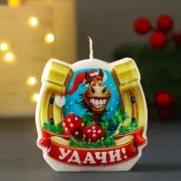 Свеча новогодняя "Подкова. Удачи" 6х2,8х6 см