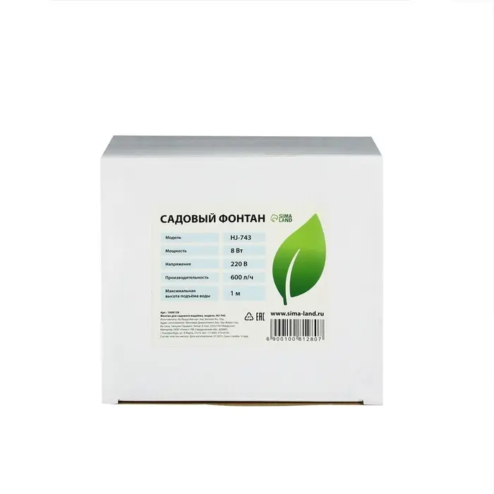 Фонтан садовый HJ-743, 8 Вт, h=1 м, 600 л/ч, шнур 5 м