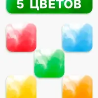 Цветной дым, заряд 0.8 дюйма, ОПТИ, 60 сек, цена за 1 шт., МИКС