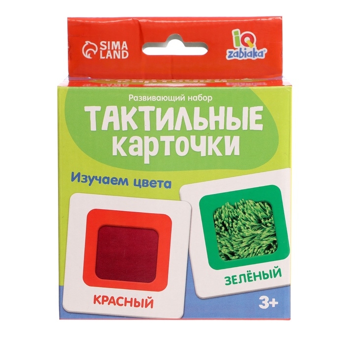 Тактильные карточки «Изучаем цвета», 5 игр, 3+ Тактильные карточки «Изучаем цвета», 5 игр, 3+
