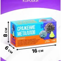 Набор для опытов &laquo;Сражение металлов&raquo;, 4+1 опытов