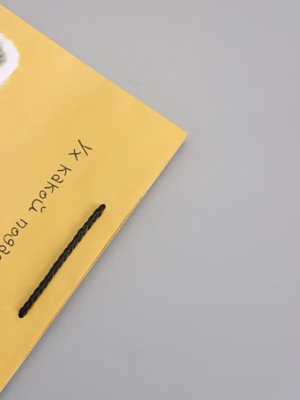 Пакет подарочный "Ух! Какой подарочек!" ламинированный 26 х 12 х 32 см