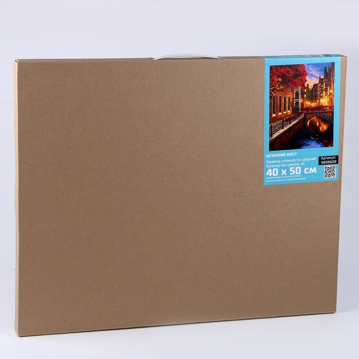 Картина по номерам на холсте с подрамником «Вечерний мост», 40 х 50 см Картина по номерам на холсте с подрамником «Вечерний мост», 40 х 50 см