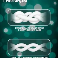 Гирлянда &laquo;Бахрома&raquo; 3&times;0.9 м, IP44, УМС, белая нить, 232 LED, свечение мульти, 220 В