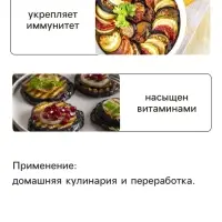 Семена Баклажан &laquo;Бакара&raquo;, F1, 5 шт., &laquo;Агрос&raquo;