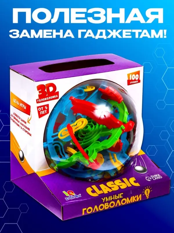 Шар-головоломка IQ-ZABIAKA &laquo;Лабиринтус&raquo;, 100 уровней