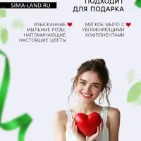 Мыльные розочки, зелёные, набор 3 шт., в коробке