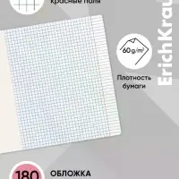 Тетрадь 18 листов в клетку ErichKrause Ruler Magic, 60 г/м&sup2;, обложка мелованный картон, МИКС
