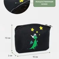 Кошелёк детский &laquo;Дракончики&raquo; Выбражулька, маленький, монетница, МИКС