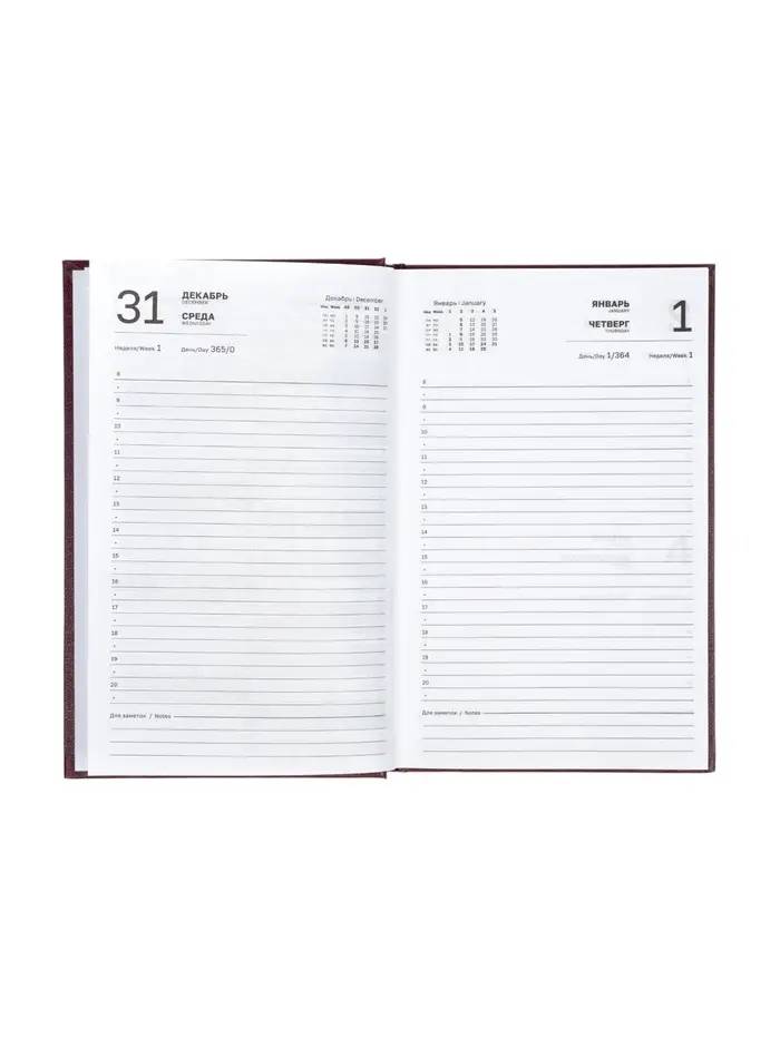 Ежедневник датир 2026г А5 168л, б/вин, коричневый Ежедневник датир 2026г А5 168л, б/вин, коричневый