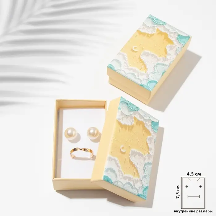 Коробочка подарочная под набор «Живопись», 5×8 (размер полезной части 4.5×7.5 см), цветная, вставка белая