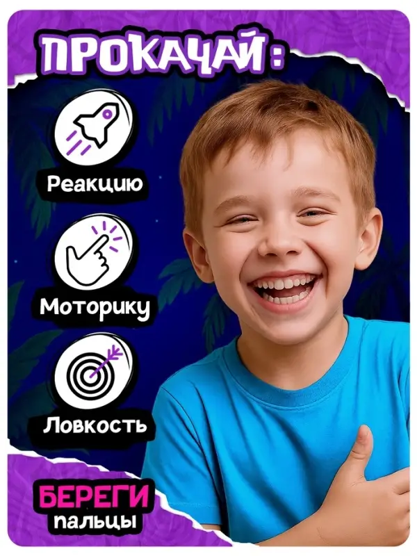 Настольная игра &laquo;Космический зубастик&raquo; Disney