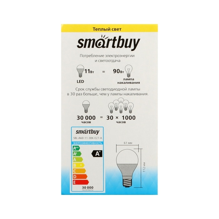 Лампа cветодиодная Smartbuy, A60, E27, 11 Вт, 3000 К, теплый белый свет Лампа cветодиодная Smartbuy, A60, E27, 11 Вт, 3000 К, теплый белый свет