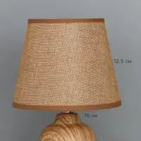 Лампа настольная RISALUX &laquo;Вуди&raquo;, E14, 40 Вт, бежевая, 16&times;16&times;28 см