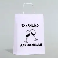 Пакет подарочный «Для малышки», 24×14×28 см