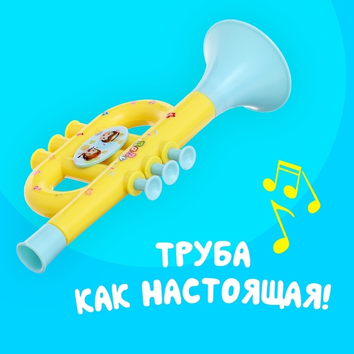 Труба детская «Малышок», цвета МИКС Труба детская «Малышок», цвета МИКС