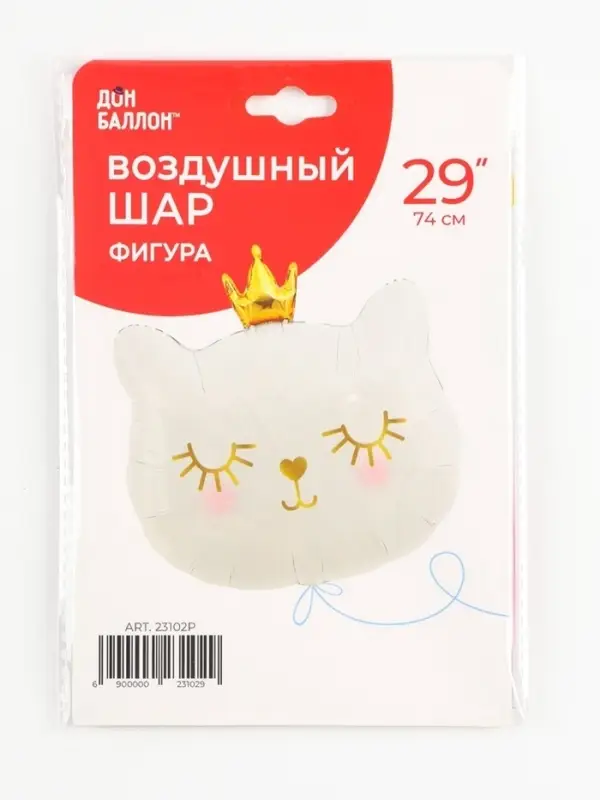 Воздушный шар фольгированный 24" &laquo;Котёнок с короной&raquo;, фигура, белый