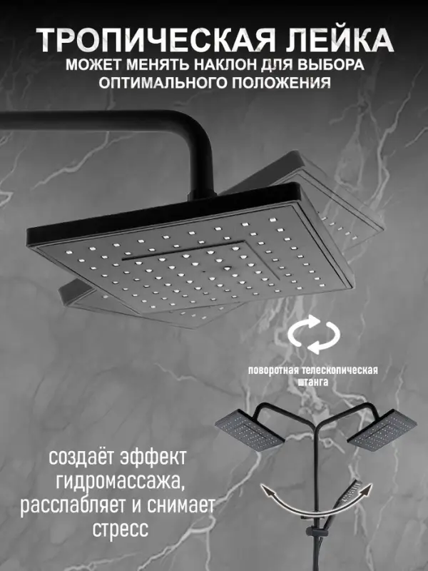 Душевая система ZEIN Z3863, смеситель, верхняя, ручная и гигиеническая лейка, полка, черная