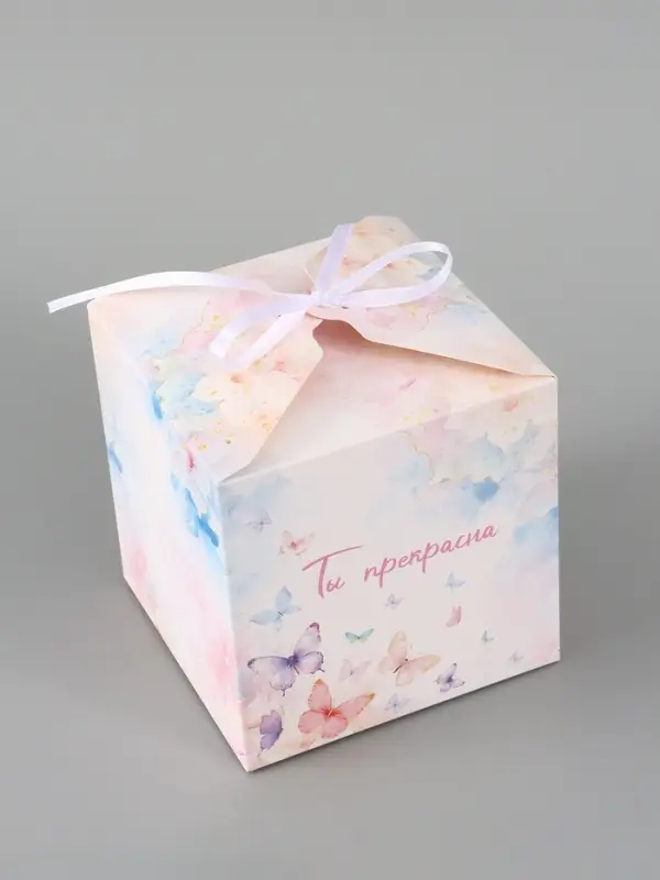Коробка подарочная складная &laquo;Ты прекрасна&raquo;, 12&times;12&times;12 см