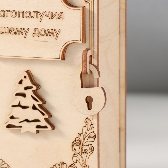 Копилка-книга  Копилка-книга "Благополучия вашему дому" 13,5х9х4,5 см