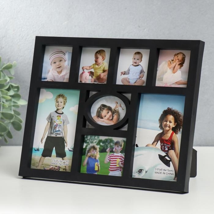 Фоторамка пластик на 8 фото 5х5, 5х7, 9х13 см  Фоторамка пластик на 8 фото 5х5, 5х7, 9х13 см "Лучшие моменты" чёрная 20х25 см