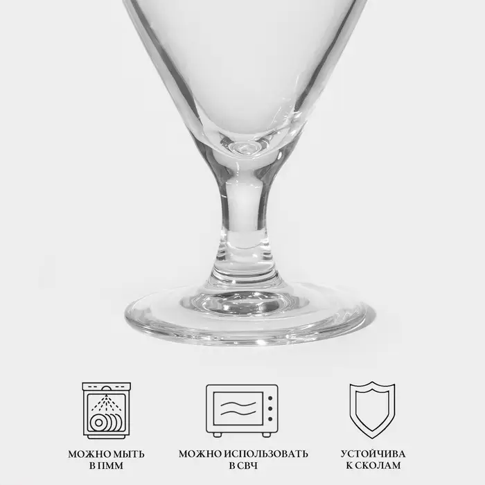 Пивные бокалы Luminarc &laquo;Время дегустаций. Пивной тюльпан&raquo;, 620 мл, набор 4 шт., стекло, прозрачные