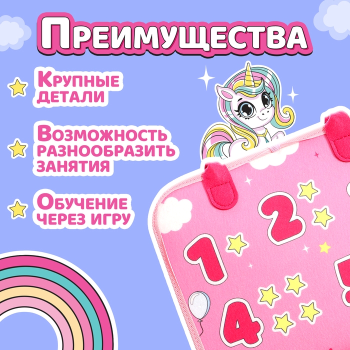 Развивающий набор «Умный чемоданчик» Развивающий набор «Умный чемоданчик»