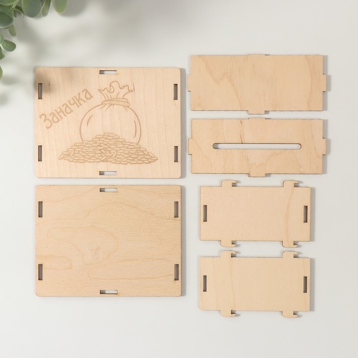 Копилка Копилка "Заначка" 13х10х5 см (набор 6 деталей)