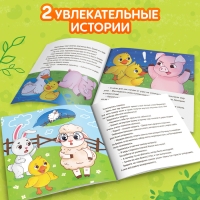 Набор «Пальчиковый театр. Ферма», сказка, 5 игрушек, 3+