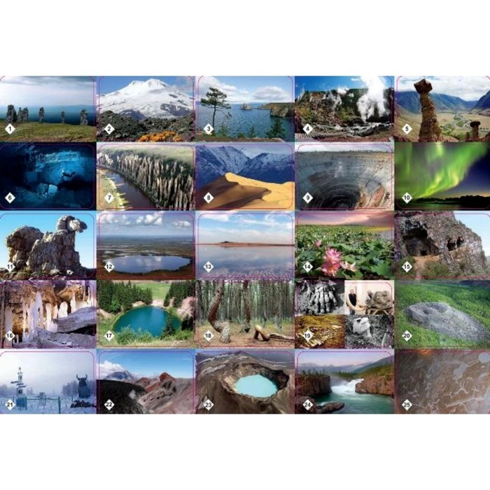 Настольная игра «Мемо. Природные чудеса России», 50 карточек + познавательная брошюра Настольная игра «Мемо. Природные чудеса России», 50 карточек + познавательная брошюра