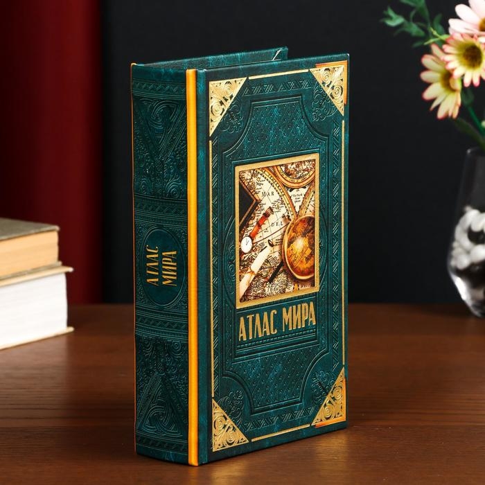 Сейф-книга дерево кожзам  Сейф-книга дерево кожзам "Атлас мира" 21х13х5 см