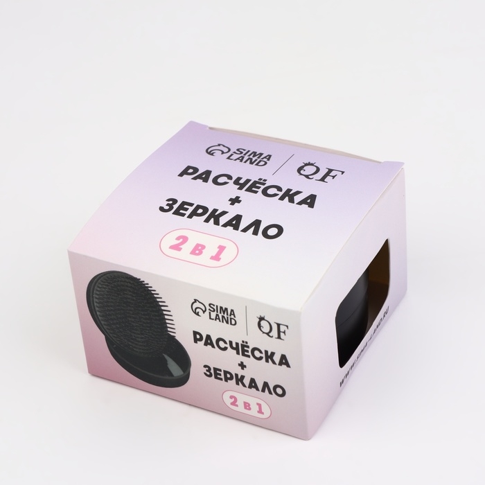 Расчёска массажная, круглая, складная, с зеркалом, d = 7,5 см, цвет чёрный Расчёска массажная, круглая, складная, с зеркалом, d = 7,5 см, цвет чёрный