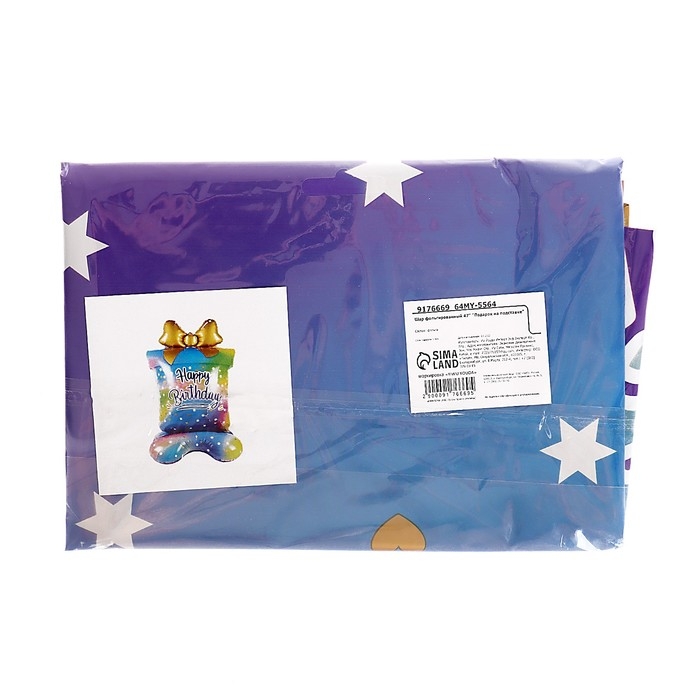 Шар фольгированный 31" &laquo;Подарок на подставке&raquo;, под воздух