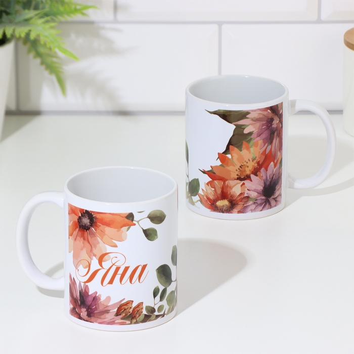 Кружка сублимация Кружка сублимация "Яна" 320 мл, с нанесением