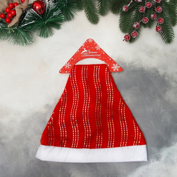 Колпак новогодний  Колпак новогодний "Праздничная волна" 28х37 см, красный