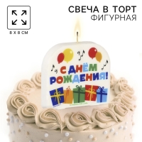 Свеча для торта "С Днем Рождения!", 8 х 8,8 см, Союзмультфильм