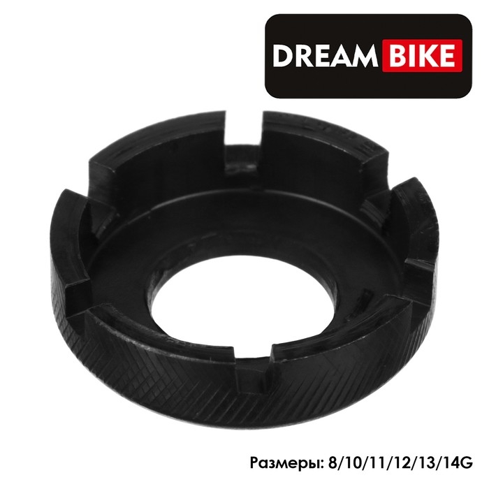 Ключ спицевой Dream Bike Ключ спицевой Dream Bike