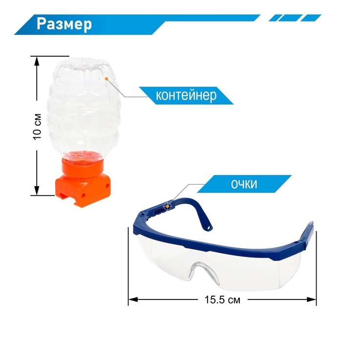 Пистолет «Глок», стреляет орбизами, работает от аккумулятора 7.4В