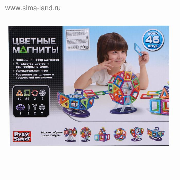 Конструктор магнитный «Цветные магниты», 46 деталей Конструктор магнитный «Цветные магниты», 46 деталей