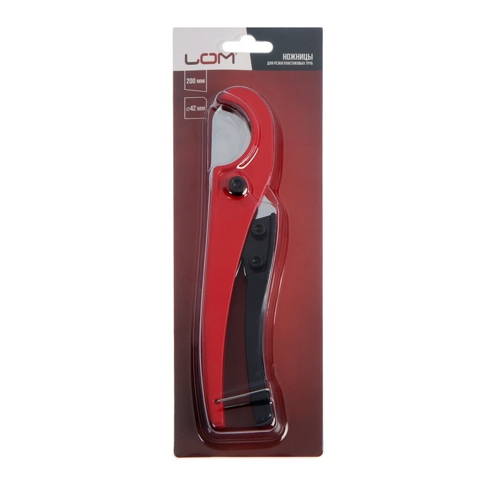 Ножницы для резки труб ЛОМ по пластику, до 42 мм Ножницы для резки труб ЛОМ по пластику, до 42 мм