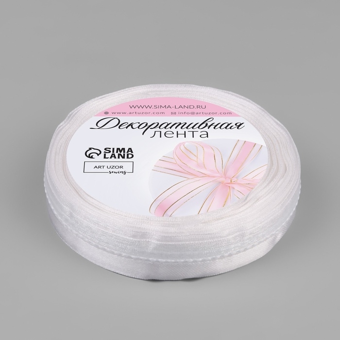 Лента декоративная, капроновая/атласная, 15 мм, 9 ± 0,5 м, цвет белый Лента декоративная, капроновая/атласная, 15 мм, 9 ± 0,5 м, цвет белый